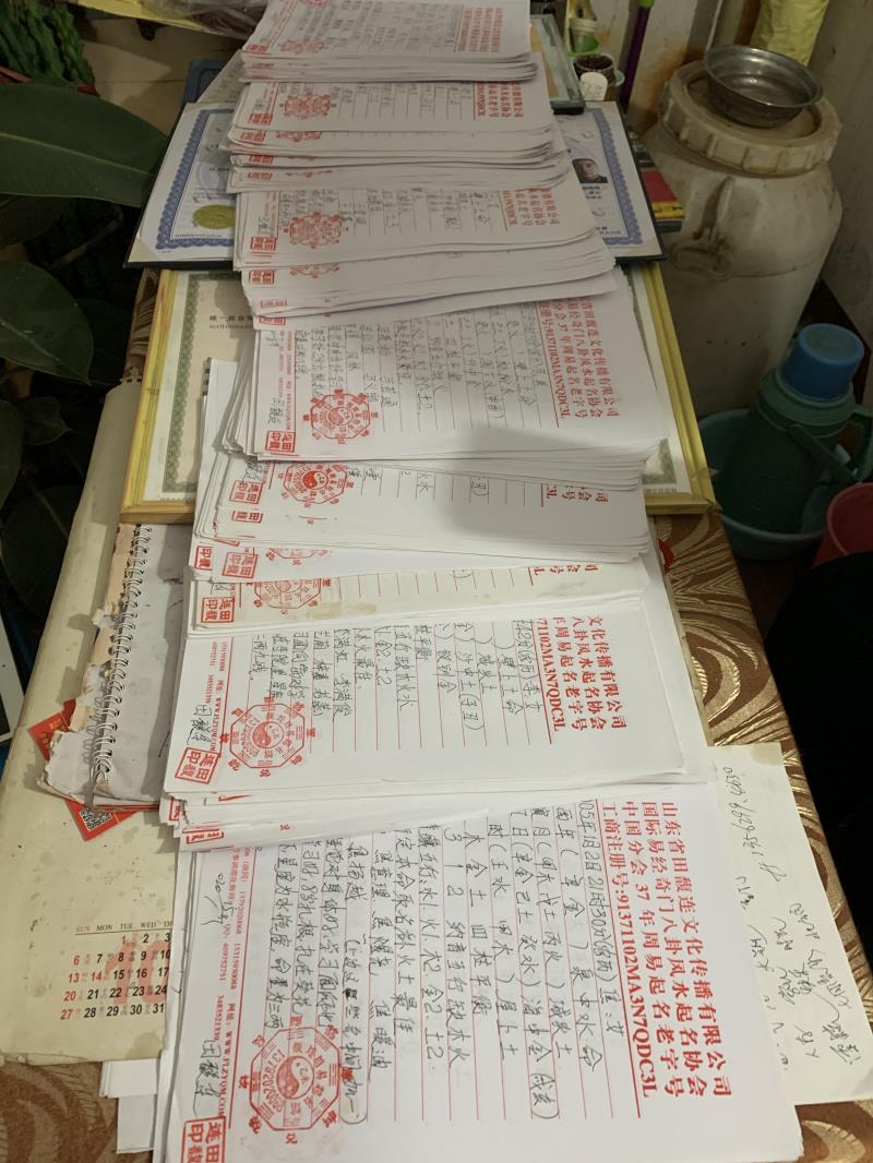 杨陵用案例说话 起名实力